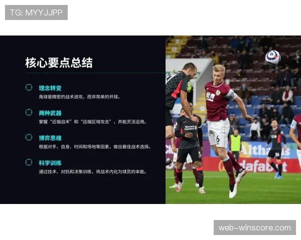 专访朗斯定位球教练:揭秘球队本赛季角球得分率联盟第一的背后 专访朗斯定位球教练:揭秘球队本赛季角球得分率联盟第一的背后